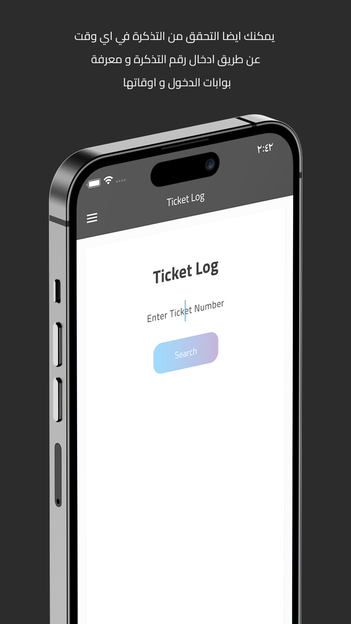 TicketMX Scanner