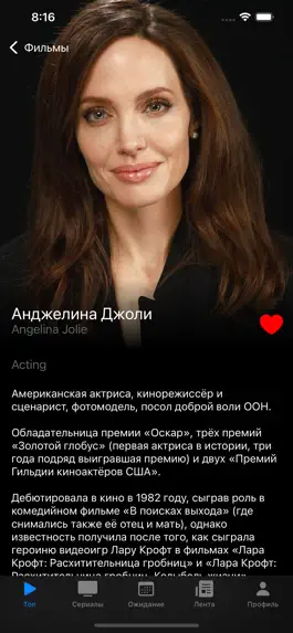 Game screenshot MovieLife — фильмы и сериалы apk