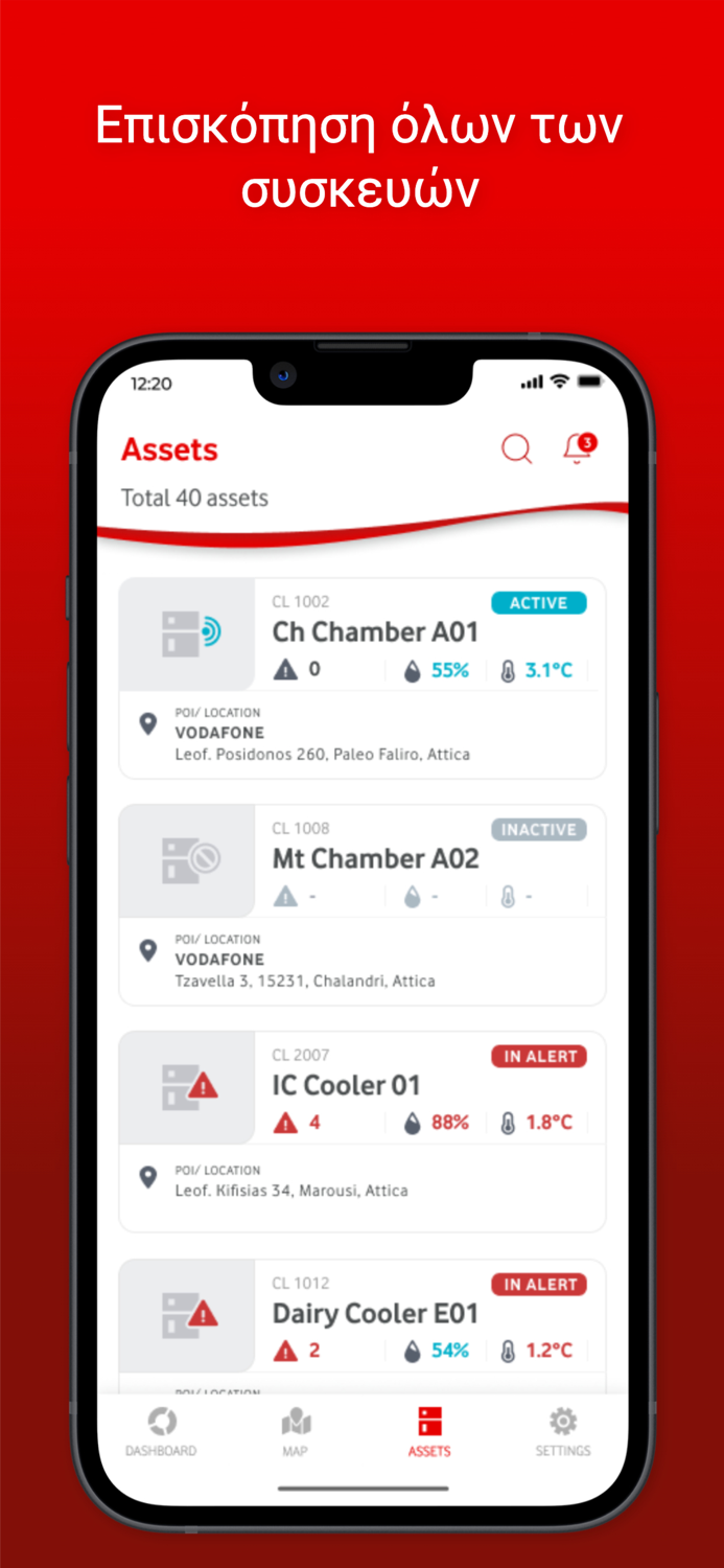 Temperature Control Advanced