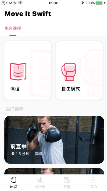 Move It Swift by Eggplant Technologies Ltd.