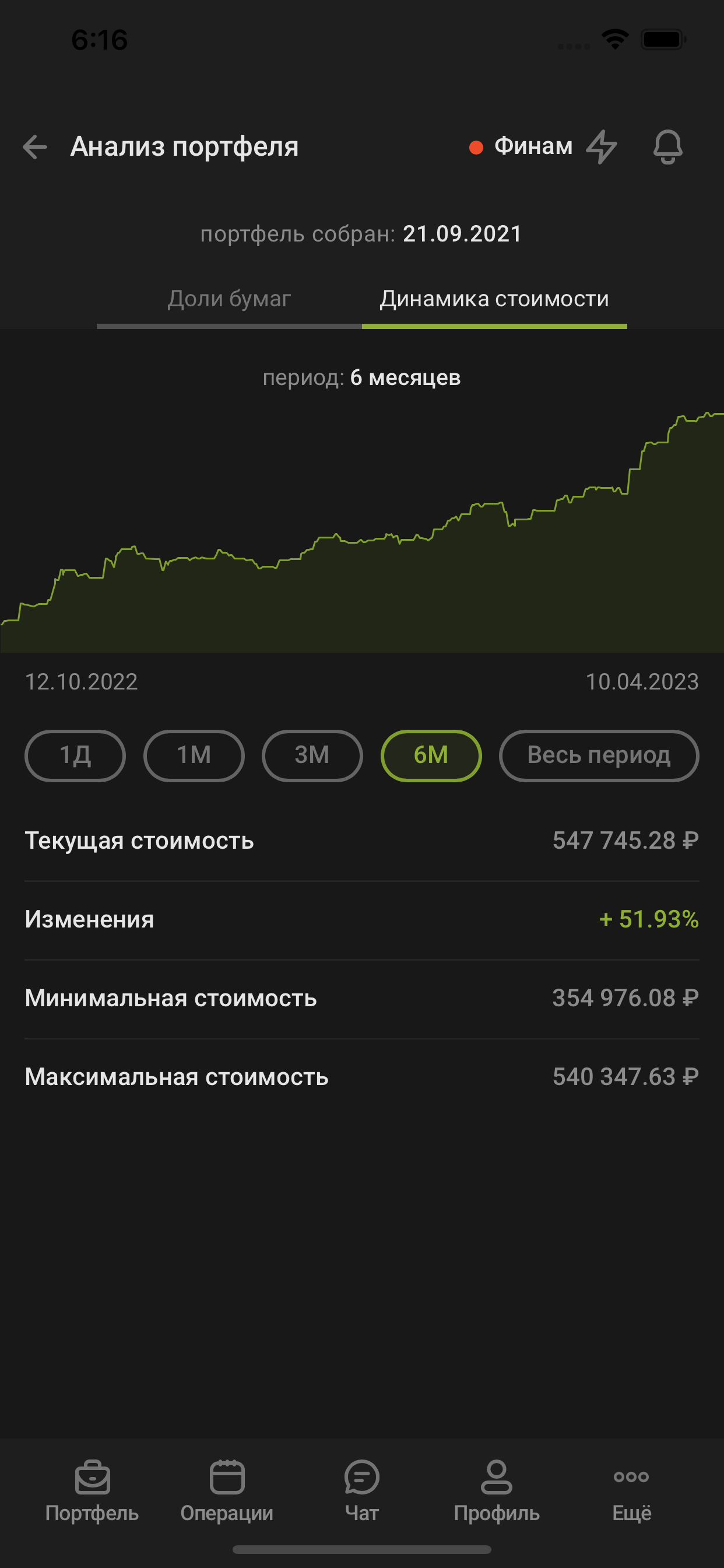 CONOMY Terminal