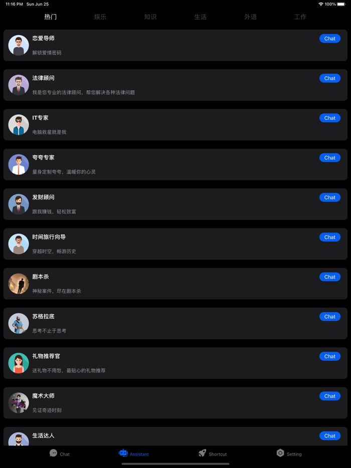 OpenBox - AI AskChat