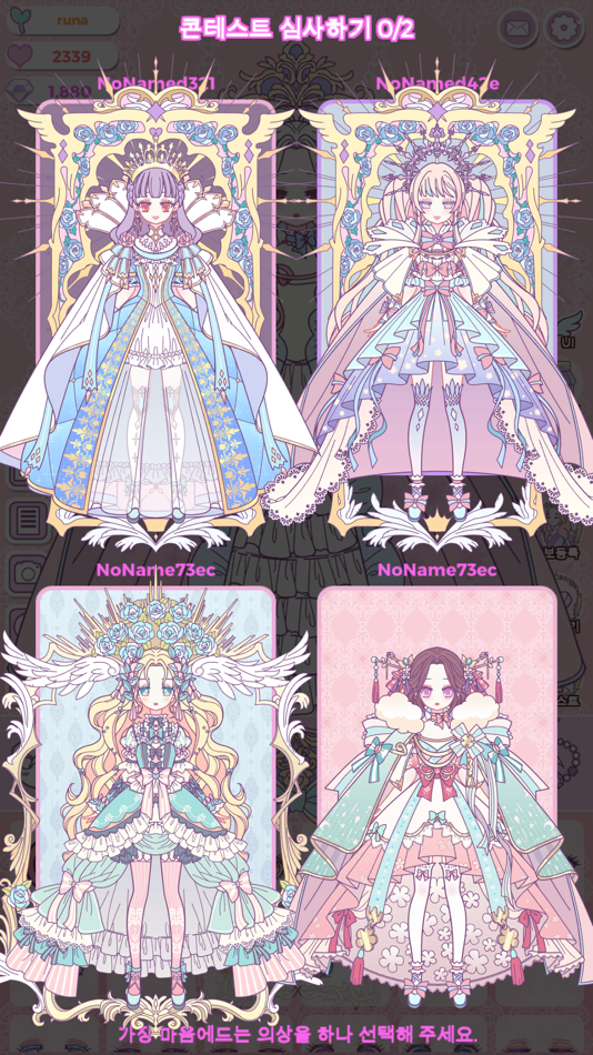 #7. 프린세스의 스타일 (iOS) Ved: Gyeongtae Park