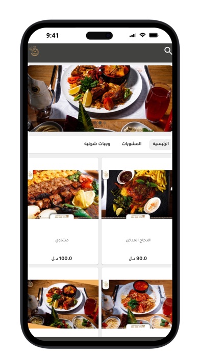 بوابة دمشق Screenshot