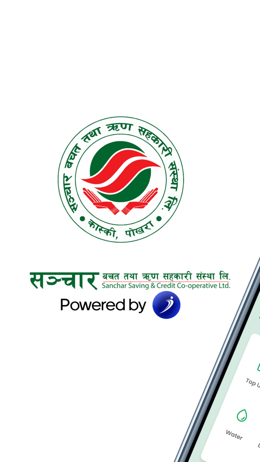 #1. Sanchar iSmart (iOS) بواسطة: Devanasoft Pvt Ltd