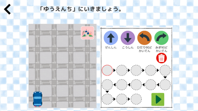 Simple Golf Counter