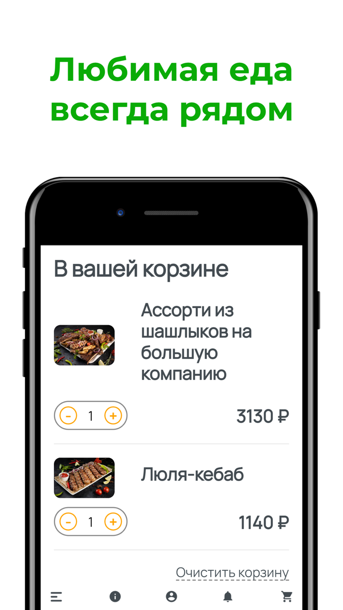 Ресторан Звездная ночь