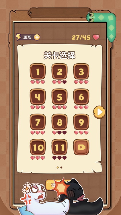 贪吃的苹果蛇-愤怒的小蛇 screenshot-4