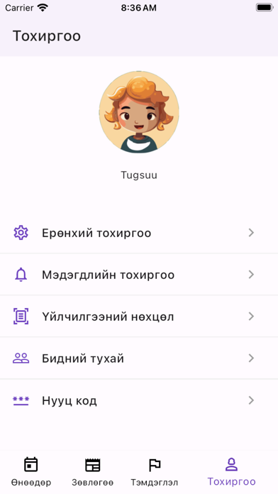 齐鲁易贷通