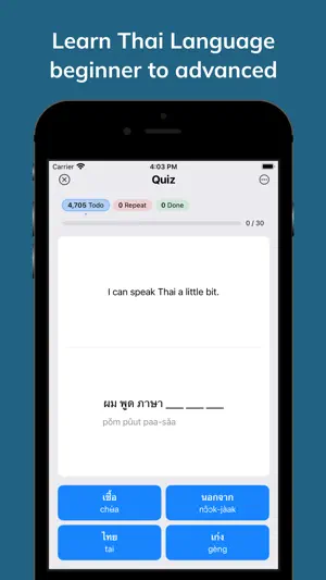 Learn Thai: Speak & Listen screenshot 1