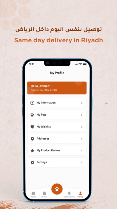 Zarafa Screenshot