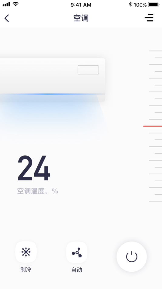 #5. 云图数字 (iOS) 由: 深圳市云图数字科技有限公司