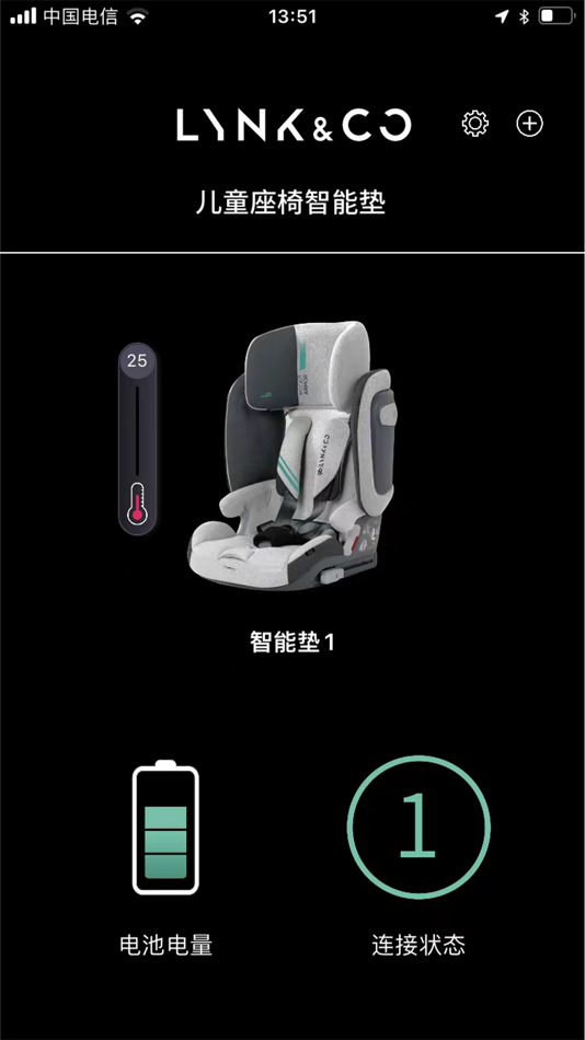 #3. 领克安全座椅 (iOS) 由: 浙江浩物网络科技有限公司