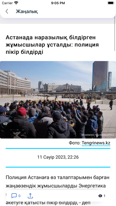 Massaget.kz Screenshot