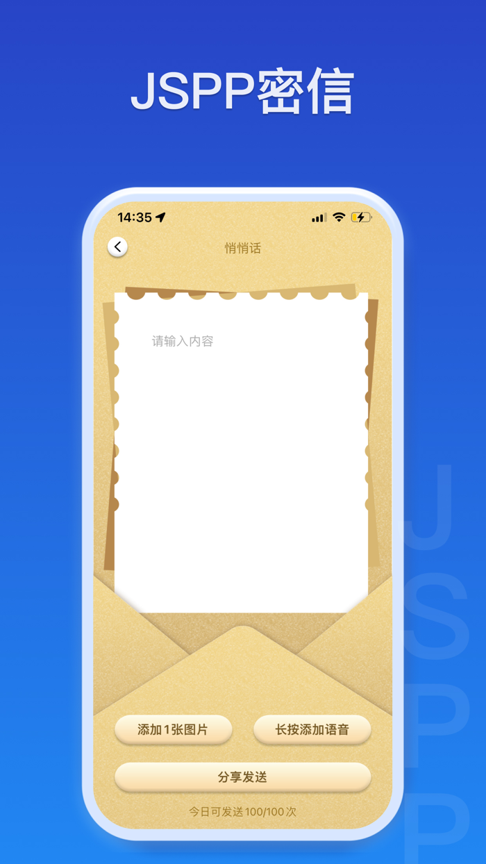 JSPP-Dating，ChatandMake friends