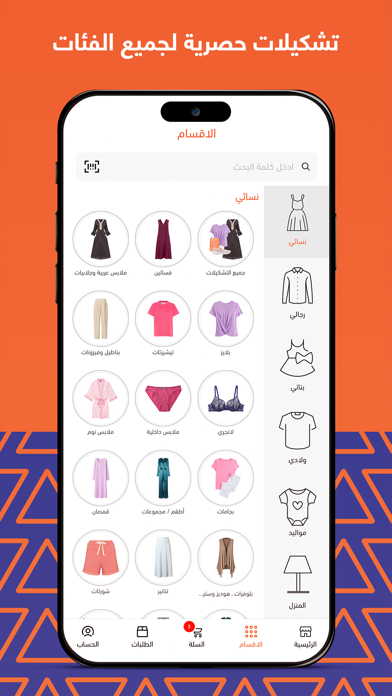 الهرم بلازا | Alharam Plaza Screenshot