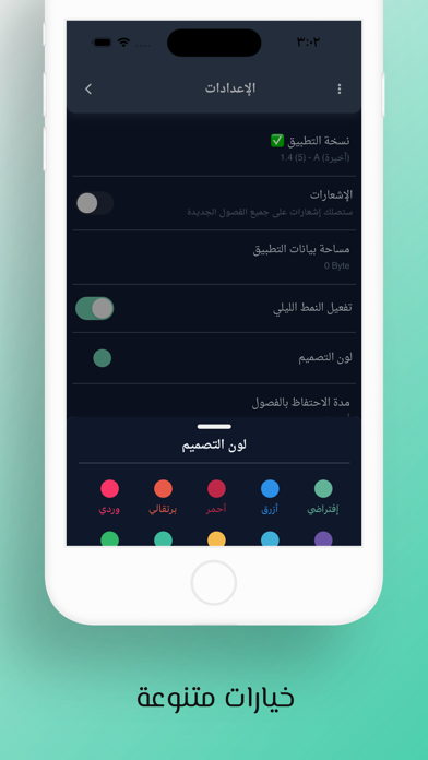 Dilar Screenshot
