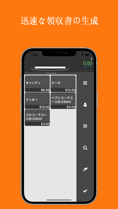 TinyPOS:時間内に領収書を作成のおすすめ画像1