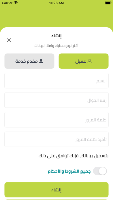استند Screenshot