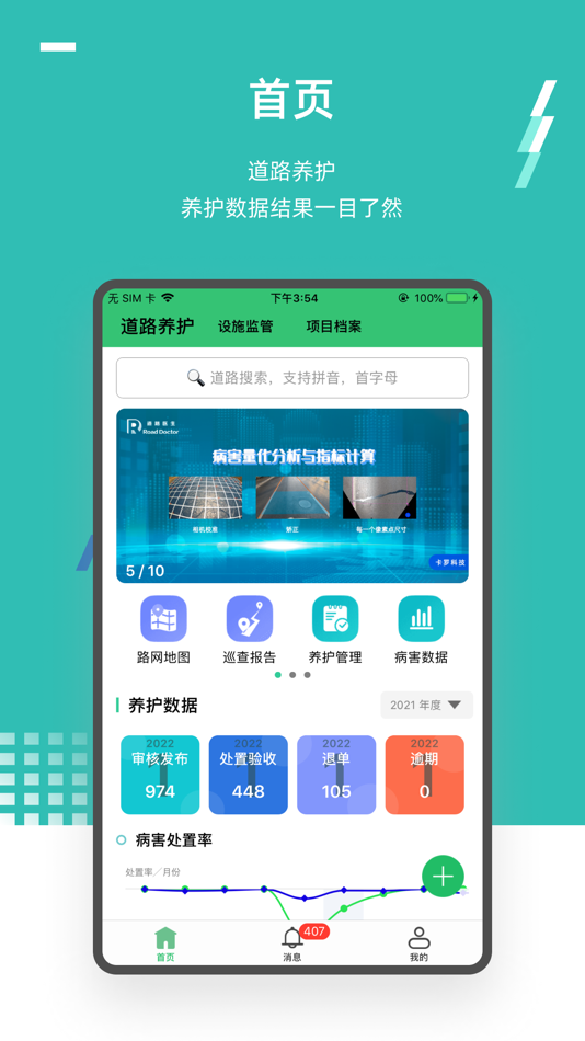 #1. 卡罗影像 (iOS) 来自: 卡罗科技