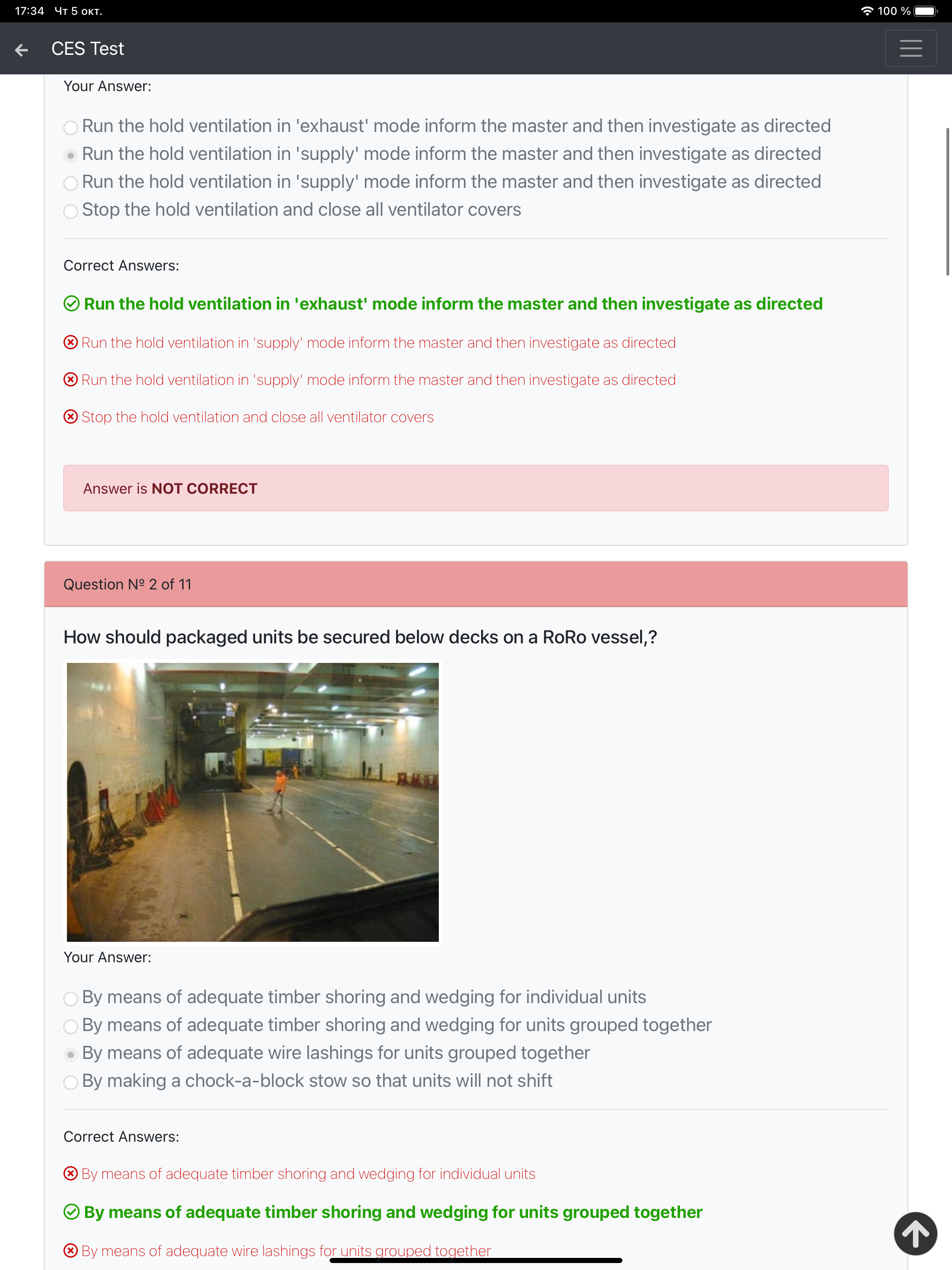 괴상한 탐정게임