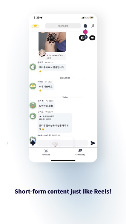 MeAround screenshot-3