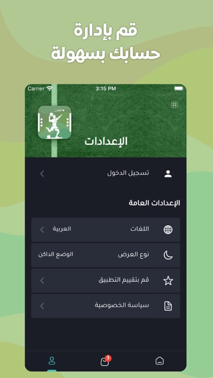 Fun Booking screenshot-5