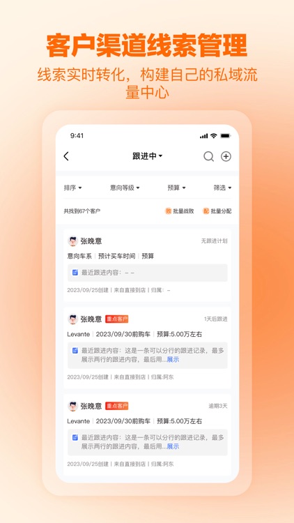 车汇云 screenshot-3