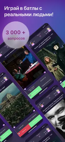 Game screenshot Cinema Quiz: фильмы & актеры hack