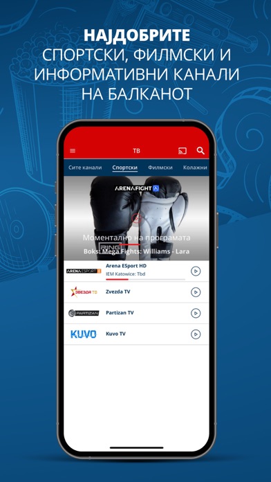 mPLAY TV Screenshot