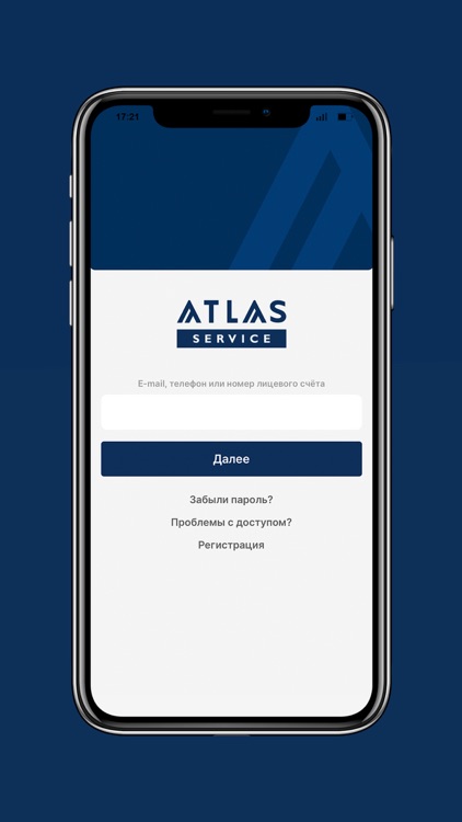 Атлас-Сервис