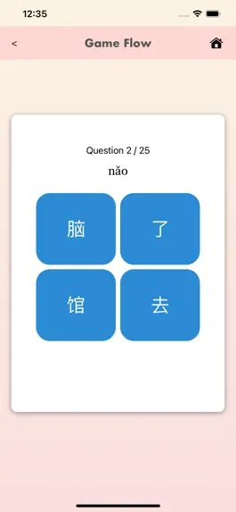 Game screenshot Jinli Chinese apk