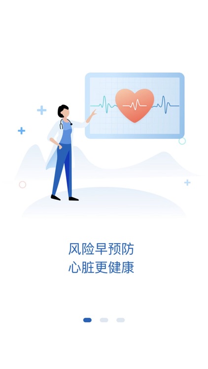 提奥护心宝