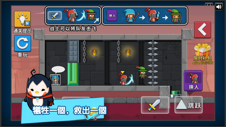 #4. 最坑隊友 - 為了通關不擇手段 (iOS) 由: co.eggtart.darkchess.app