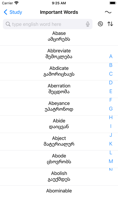 Smart Georgian Dictionary Screenshot