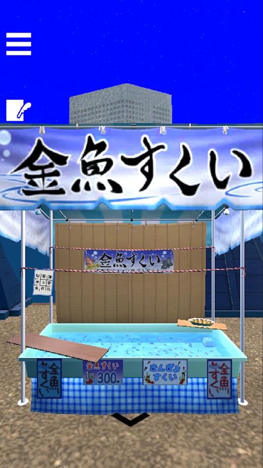 #4. 脱出ゲーム:EscapeRooms ~夏のお祭りからの脱出~ (iOS) 由: Keisuke Uchida