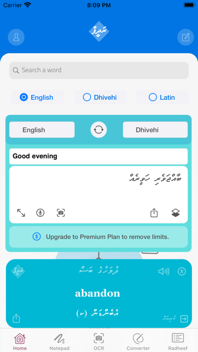 Dhivehi Radheef Screenshot