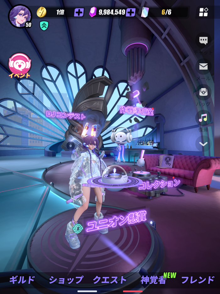 Dislyte－神世代ネオンシティ－