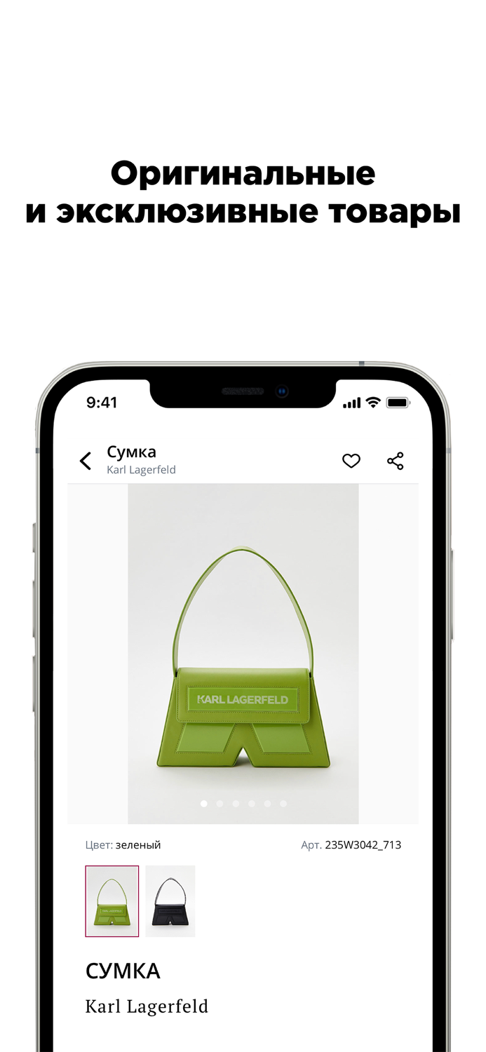 BNS Club интернет-магазин