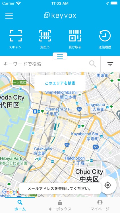 KEYVOX Go
