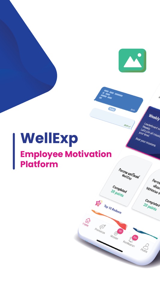 WellExp - 1.5.3 - (iOS)