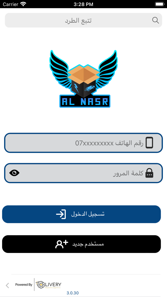 #1. Al Nasr (iOS) Podle: Rubik Smart Solutions