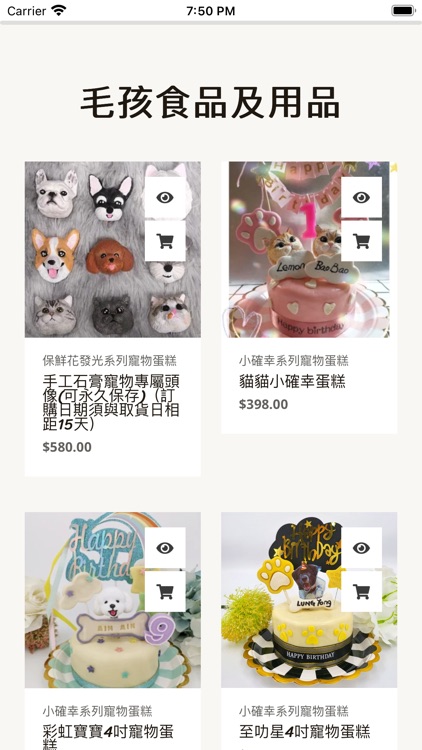 Able Pet Store 寵物用品店