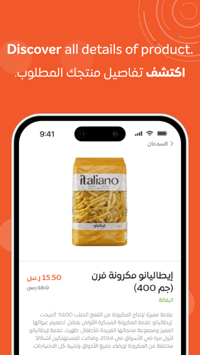 على عيني Screenshot