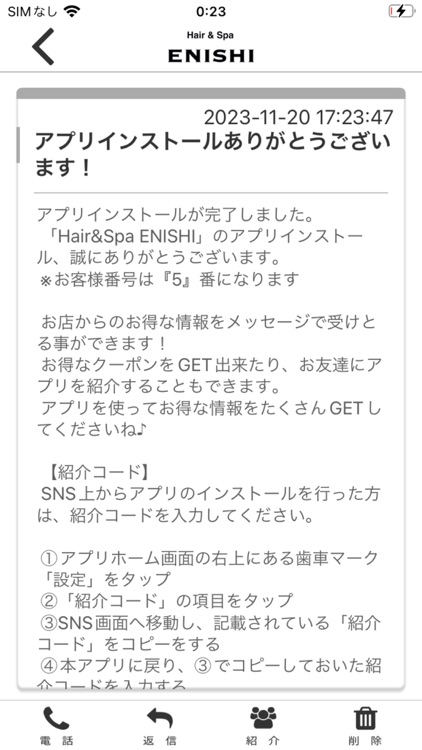 Hair＆Spa ENISHI