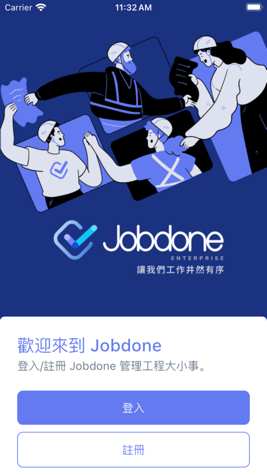 Jobdone - 1.2.8 - (iOS)