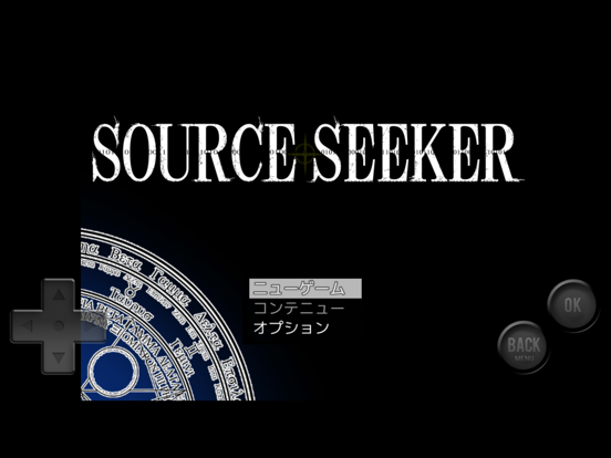 SOURCE SEEKERのおすすめ画像1