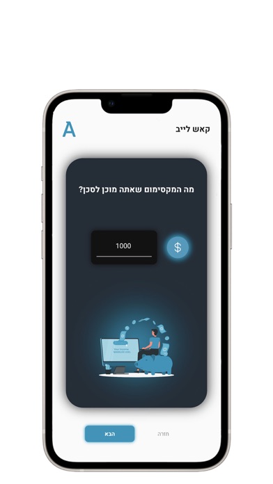 AGame Manager Screenshot