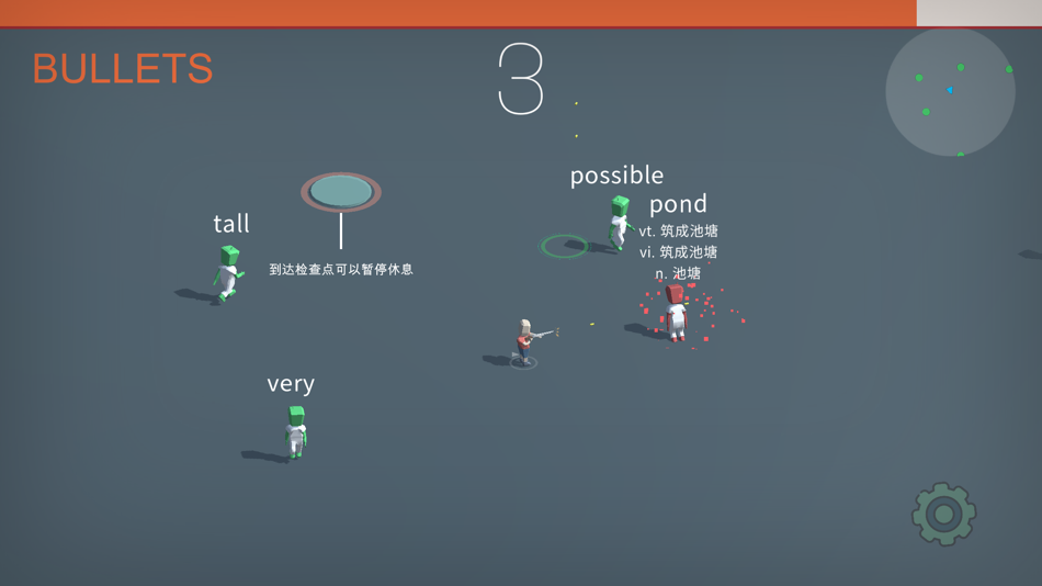 #2. 别秀单词 (iOS) 由: Domore Tech Co., Ltd.