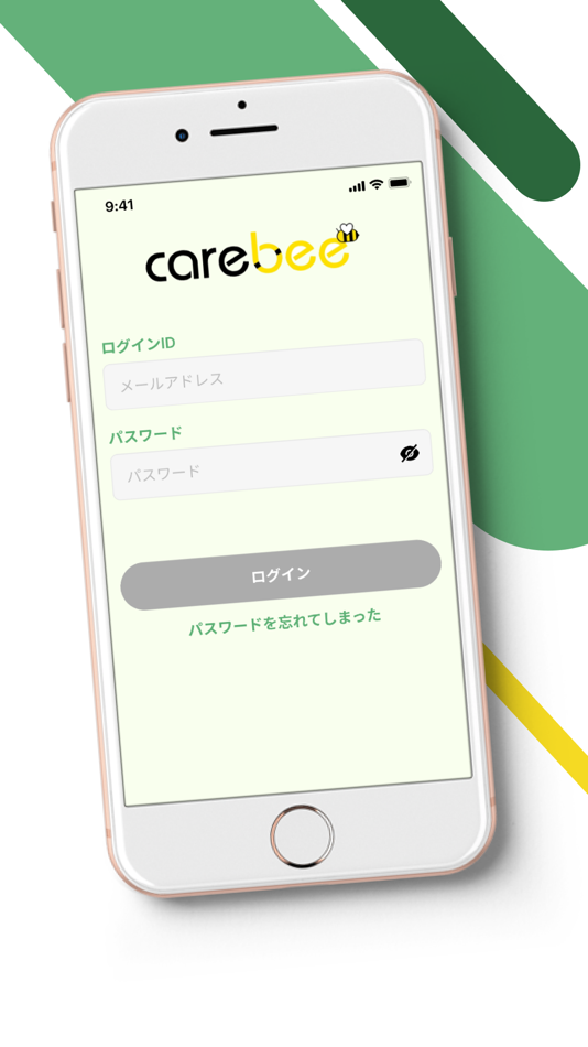 #1. 連絡ケアびー (iOS) 由: HUBBIT INC